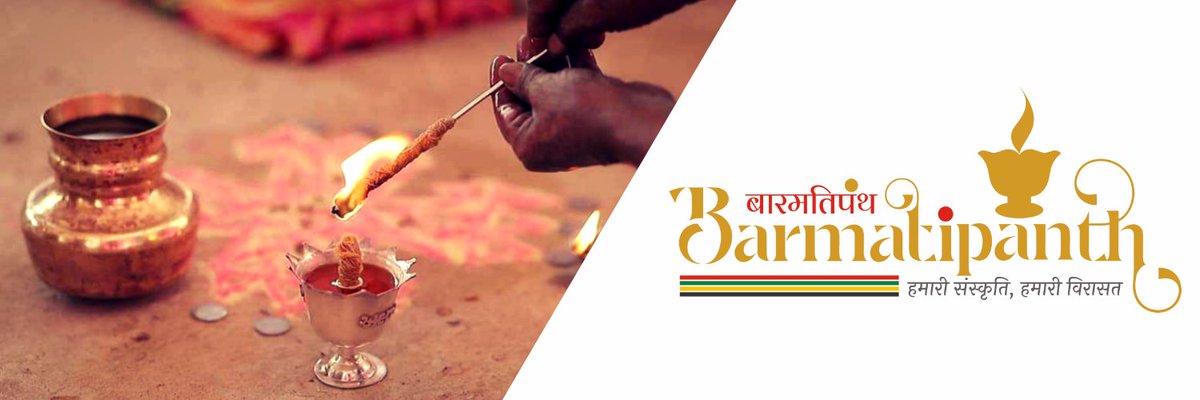 Barmati_Panth's tweet photo. #BarmatiPanth
#BarmatiPanthOfficial https://t.co/IdJXSgJDzb