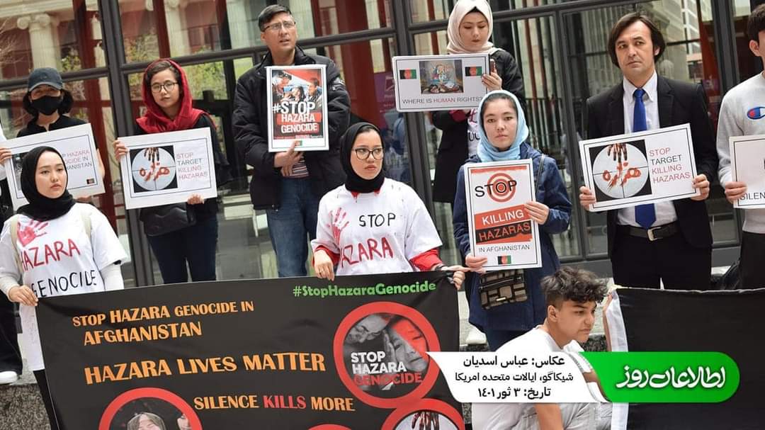 MahdiMubariz's tweet photo. Afghans-Hazaras march in Paris and Chicago calling for the international community to recognize the Hazara genocide.
#StopHazaraGenocide https://t.co/LH9fLVRI9q