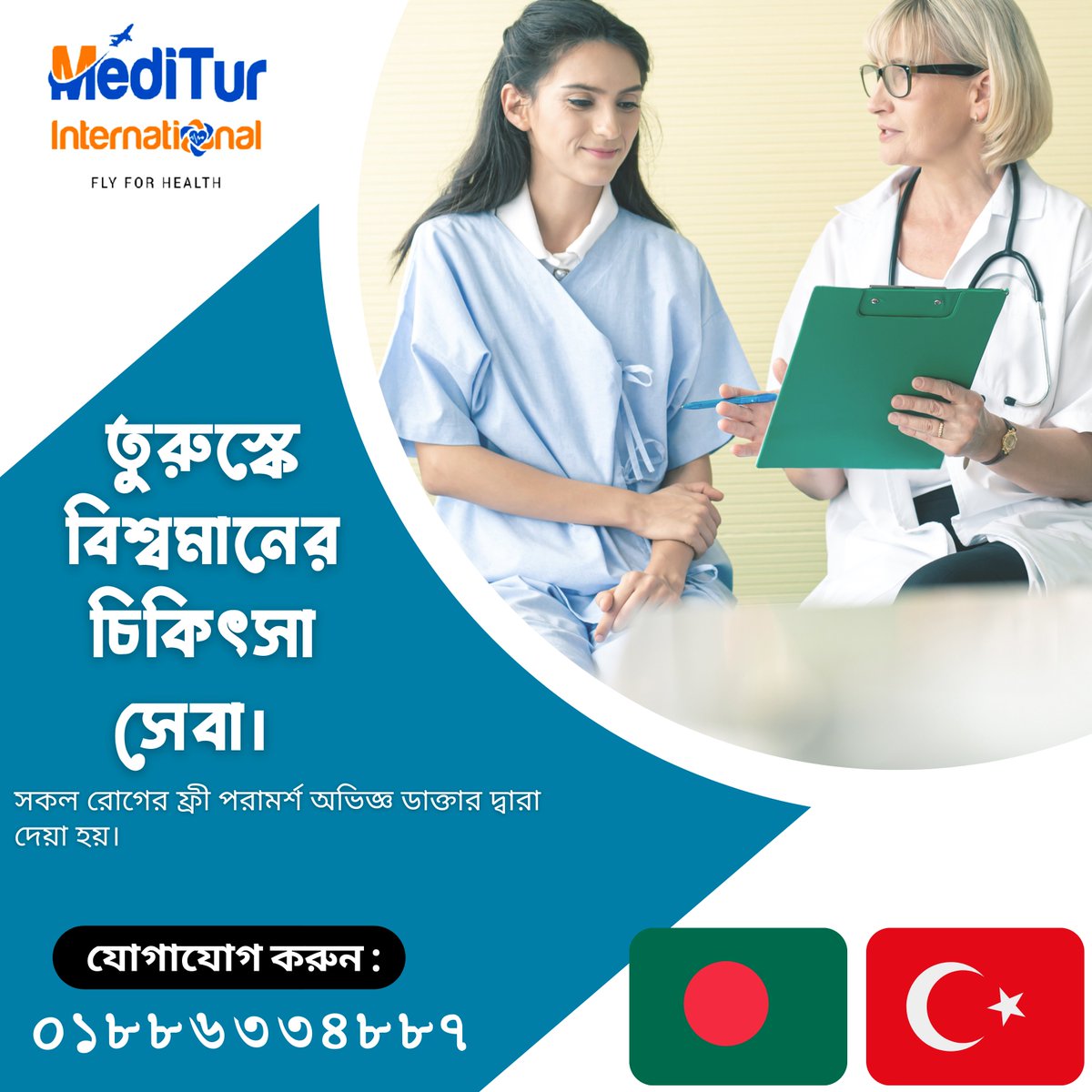 MediTurIntl's tweet image. 