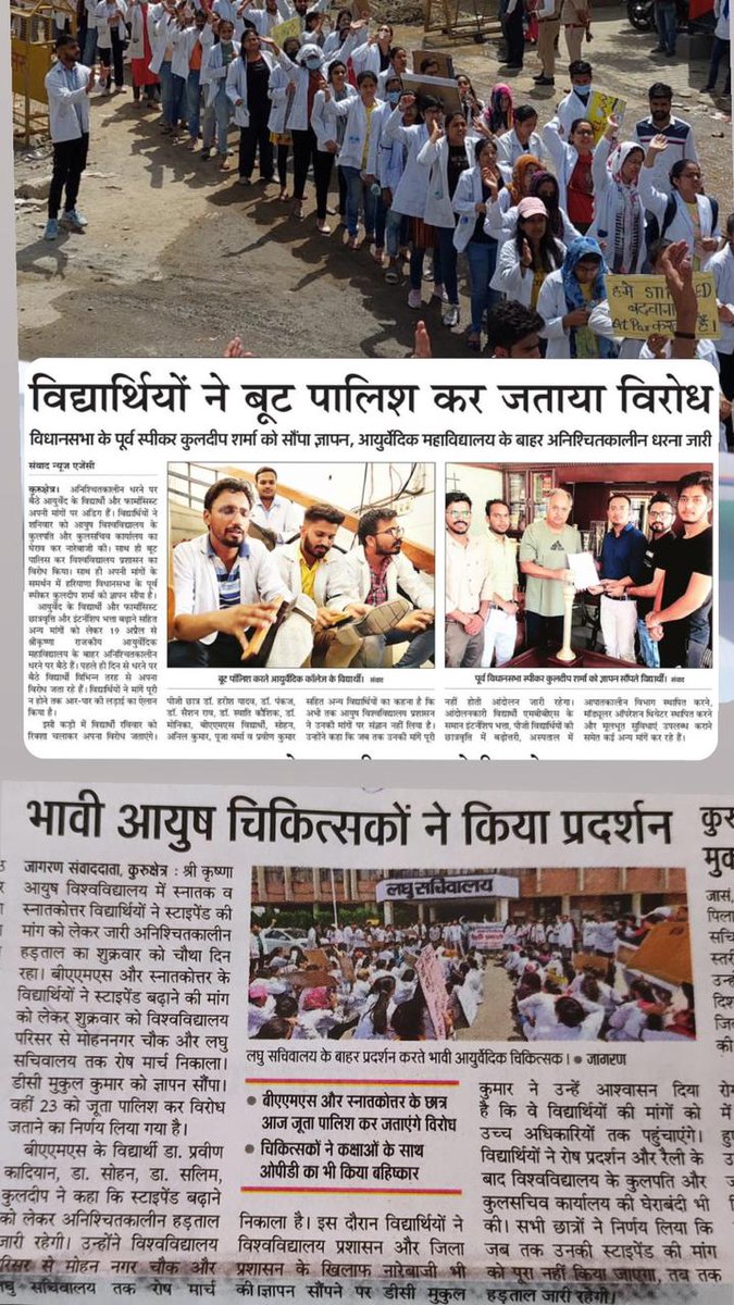 harishy76519601's tweet photo. 3
#justiceforayurveda
@cmohry @moayush https://t.co/jxDY7nsodm