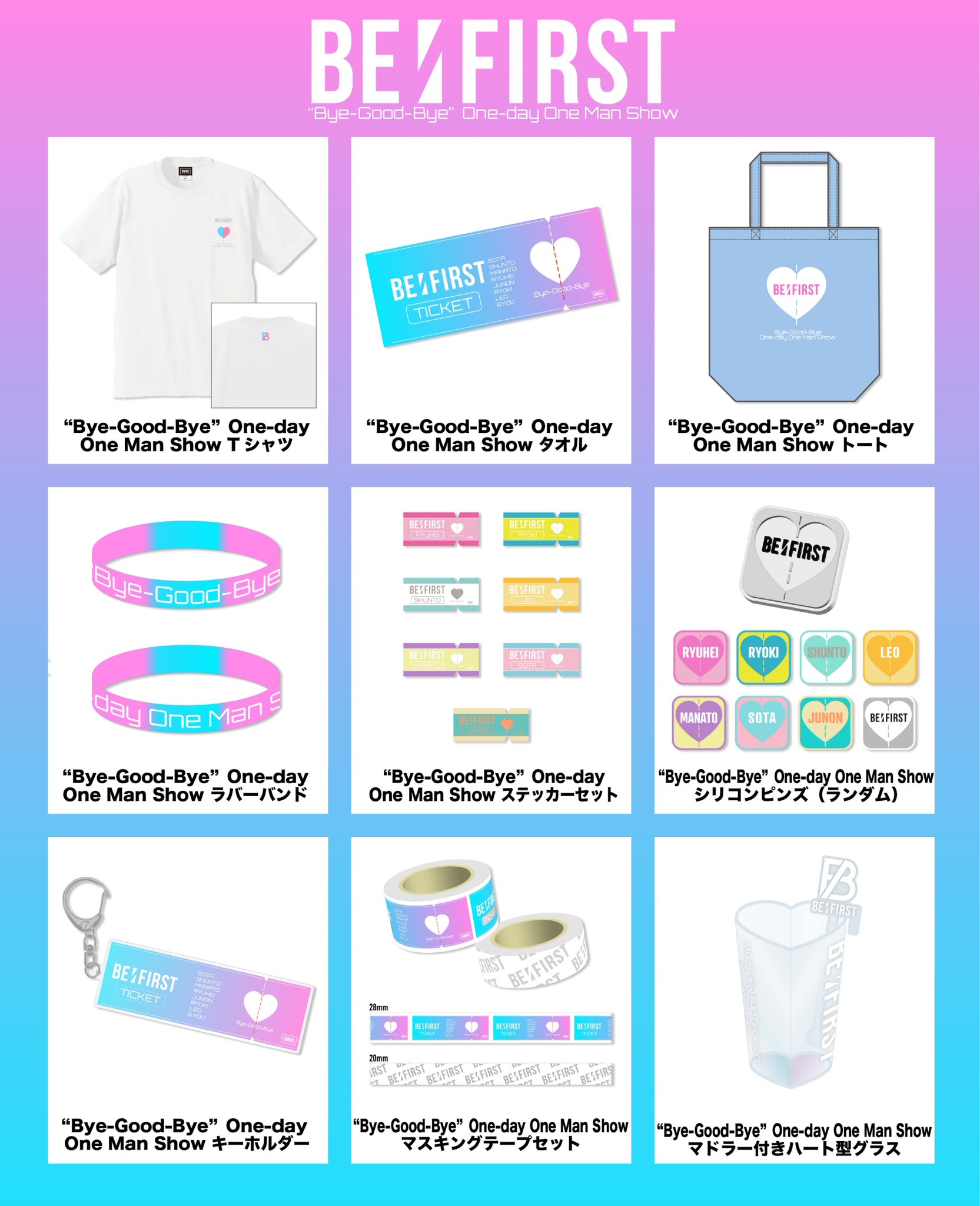 BE:FIRST Bye-Good-Bye ワンマン グッズ タオル | mdh.com.sa