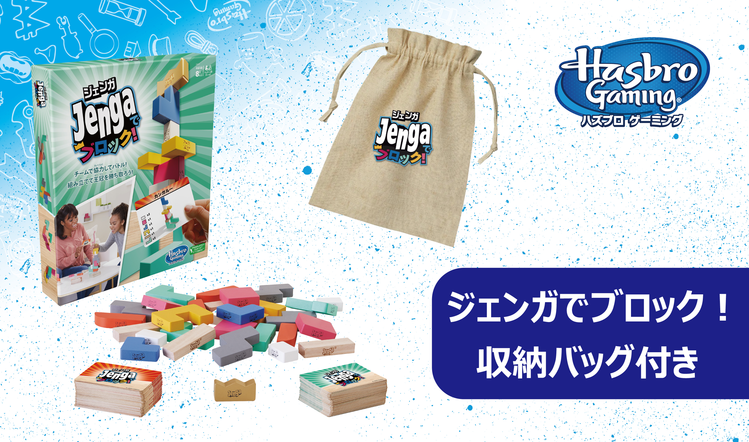 トイザらス公式 Toysrus Jp Twitter