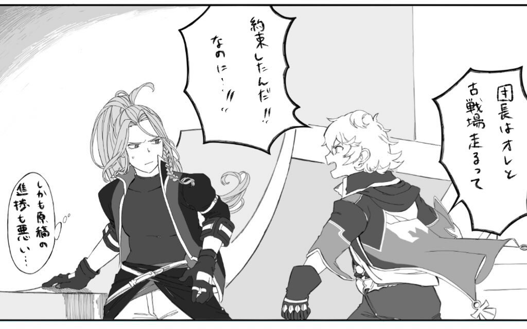 土下座ワンチャンある 