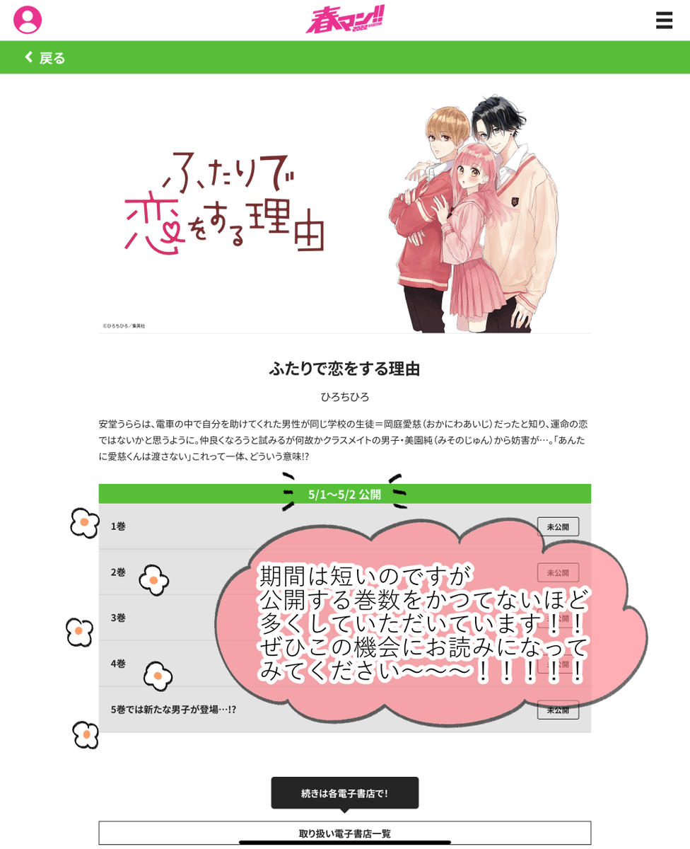 シングルカ くーちゃん様専用 返送用の通販 by たけ's shop|ラクマ