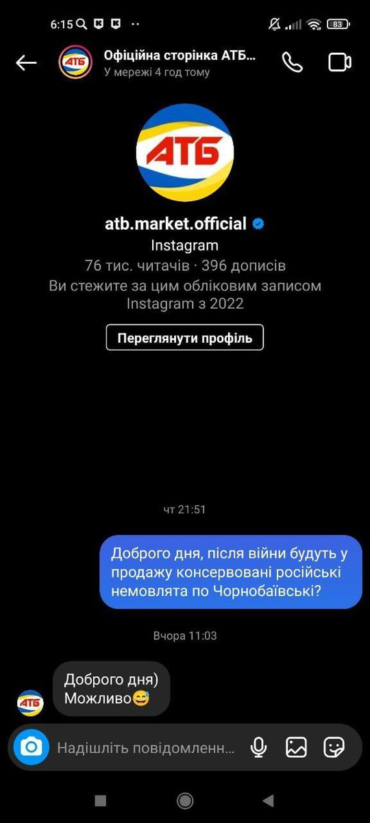 Русский корабль, иди нахуй!!! (@dctr1973) on Twitter photo 