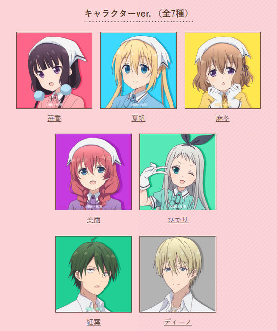 ブレンド Sのtwitterイラスト検索結果