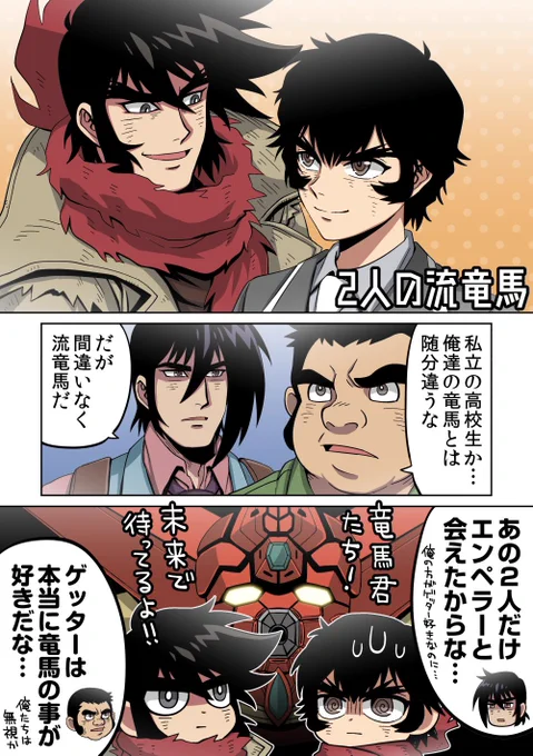 DLCデヴォ良かった… 