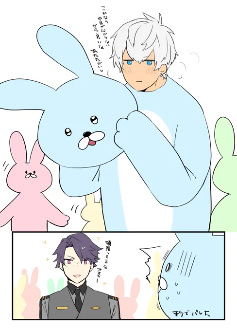 着ぐるみもきっと可愛い 
