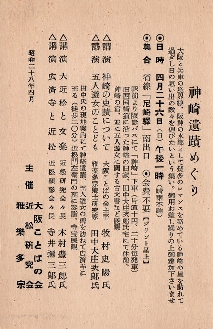 古文書のtwitterイラスト検索結果 古文書のtwitterイラスト検索結果