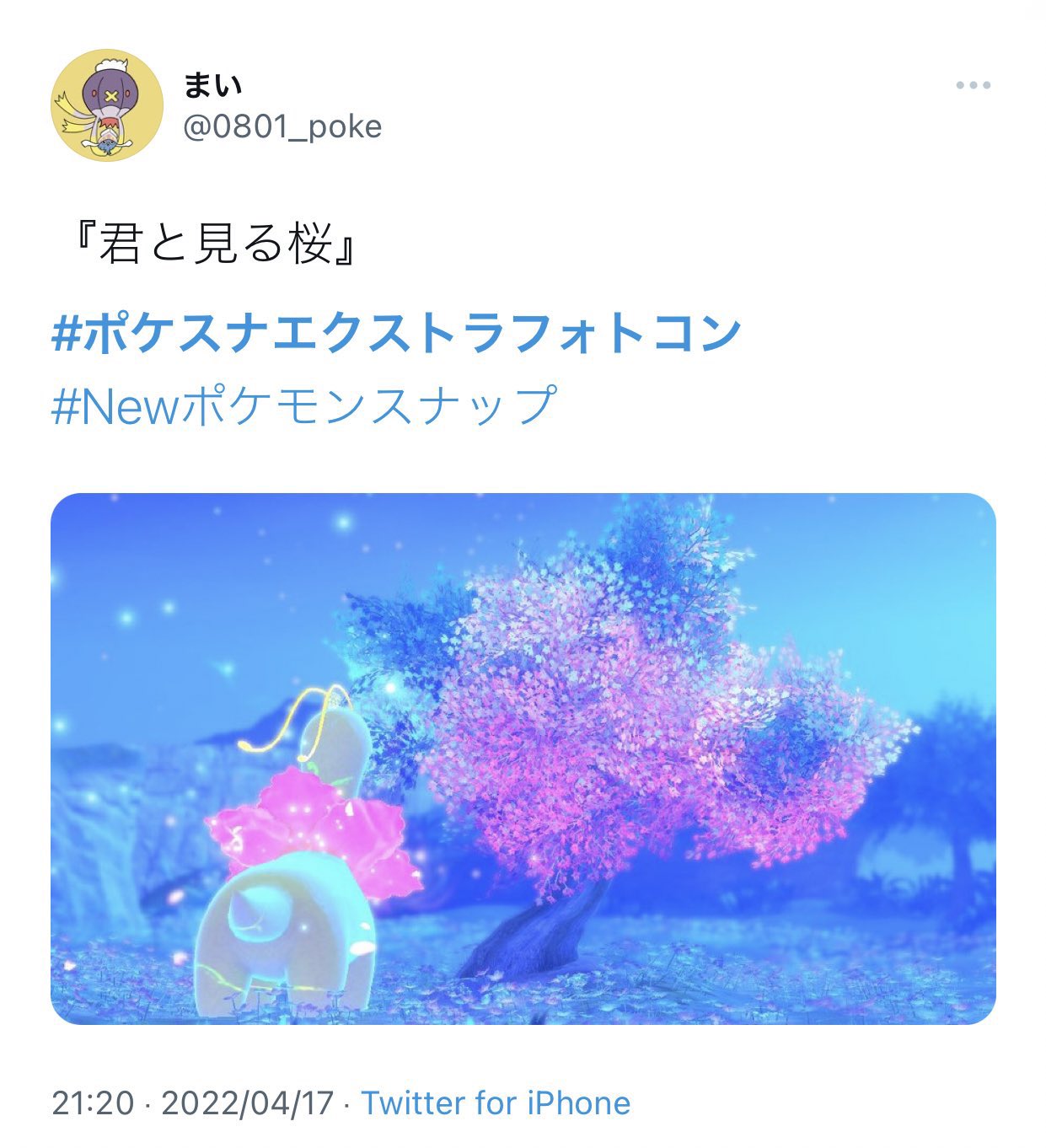 ちー( ˘꒳˘ ) (@ika512chan) / Twitter ちー( ˘꒳˘ ) (@ika512chan) / Twitter