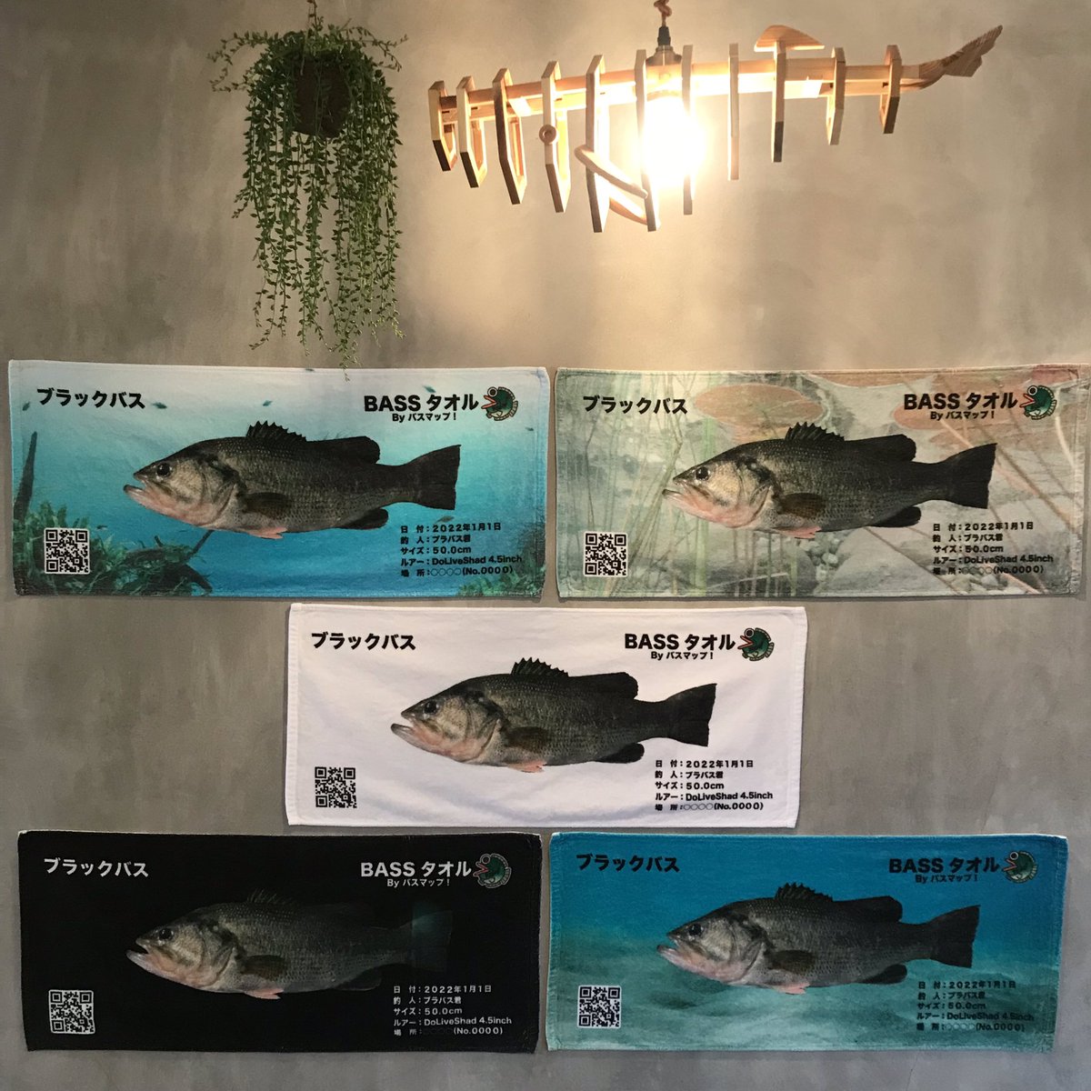 blackbass201611's tweet photo. ついに明日4/26(火)14:00よりMakuakeにてデジタル魚拓「BASSタオル」の先行予約販売がスタートします！

全魚種対応で釣果を世界にたった1枚のタオルにするサービスを是非体験してみてください！

#バス釣り
#バス釣り好きな人と繋がりたい
#釣り
#fishing https://t.co/bPYldYMh2L