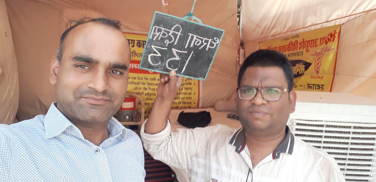 DrSumanKhokhar2's tweet photo. @ShyamSundar1813 आखिर कब तक संविदा का दंश झेलते रहेंगे,
आज आयुर्वेद निदेशालय के बाहर शांति पूर्ण गांधी वादी तरीके से चलते हुए धरने का 133वा दिन है।
जन घोषणा पत्र की पालना करो
समस्त संविदा आयुर्वेद चिकित्सको को नियमित करो। https://t.co/MESn8xaLmt