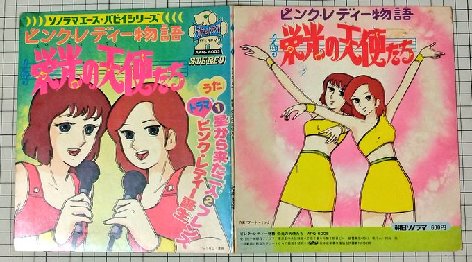 堀絢子のtwitterイラスト検索結果