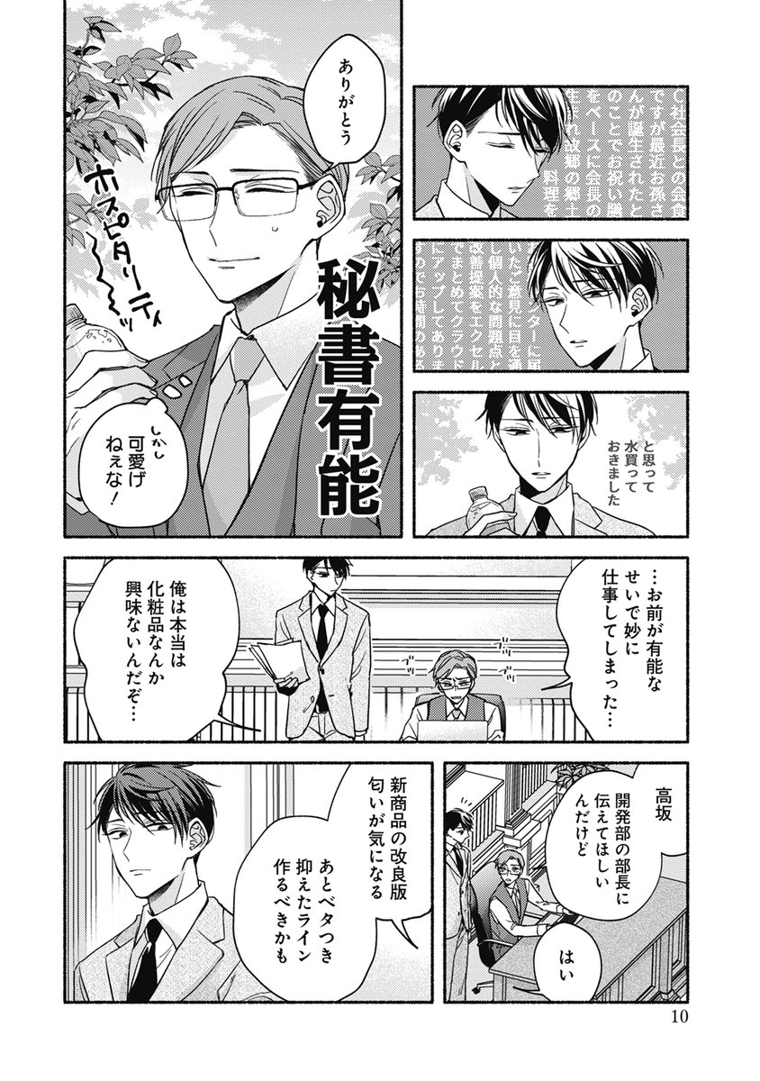 (2/9) 