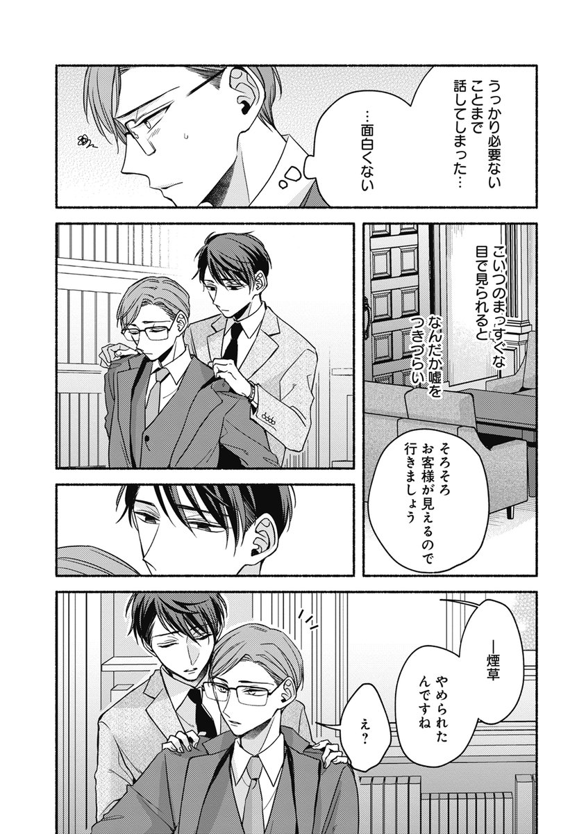 (3/9) 