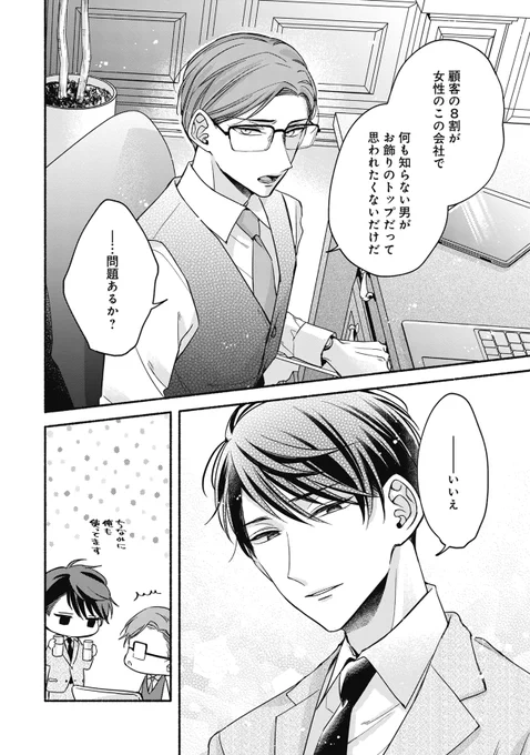 (3/9) 
