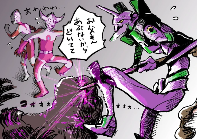 #夢日記
ゴジラVSエヴァ初号機withウルトラマン一家
庵野監督ぜんぶ乗せな夢だった
とりあえず放射線量めちゃくちゃ心配してたけどそれどころじゃないでしょ 