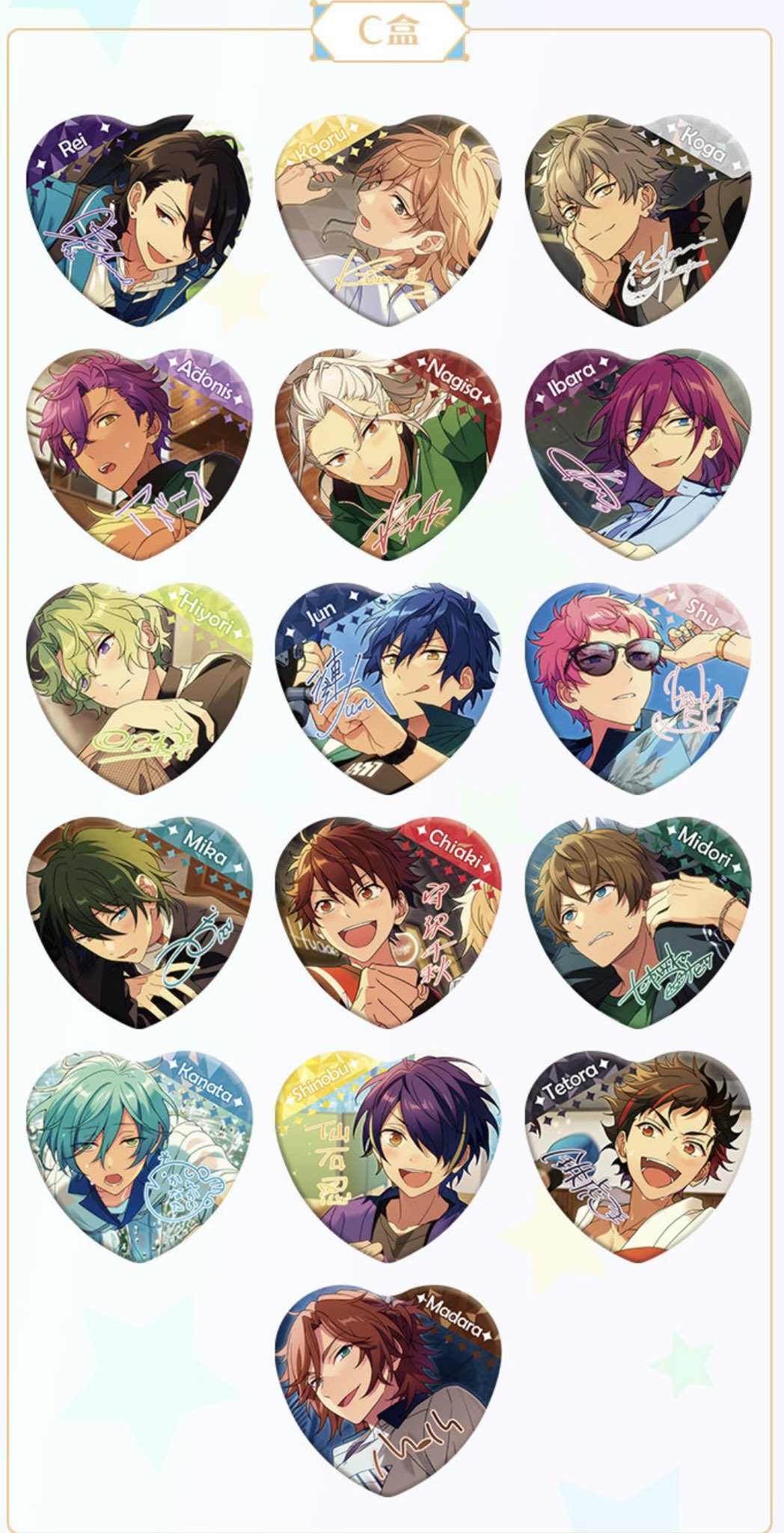 朔間零 宝石心晴 缶バッジ 25点 朔間零 宝石心晴