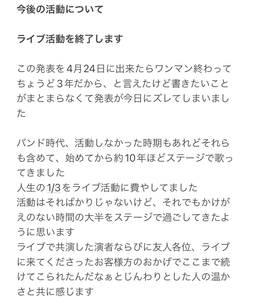 わっちゃ tweet media