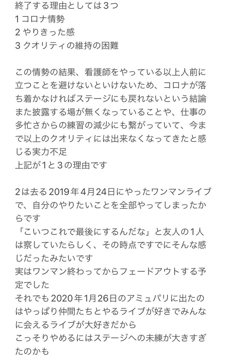 わっちゃ tweet media