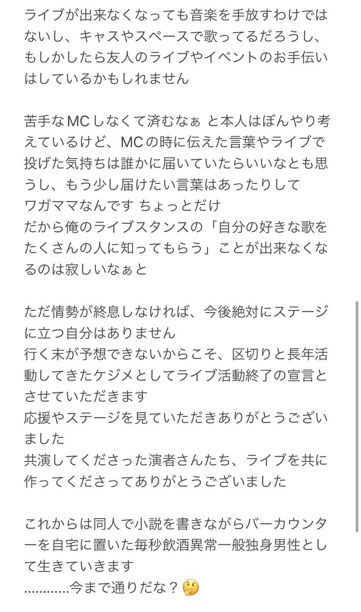 わっちゃ tweet media