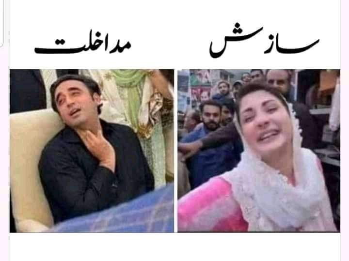 usman9009g's tweet photo. @hinaparvezbutt https://t.co/DxMuzURtuB