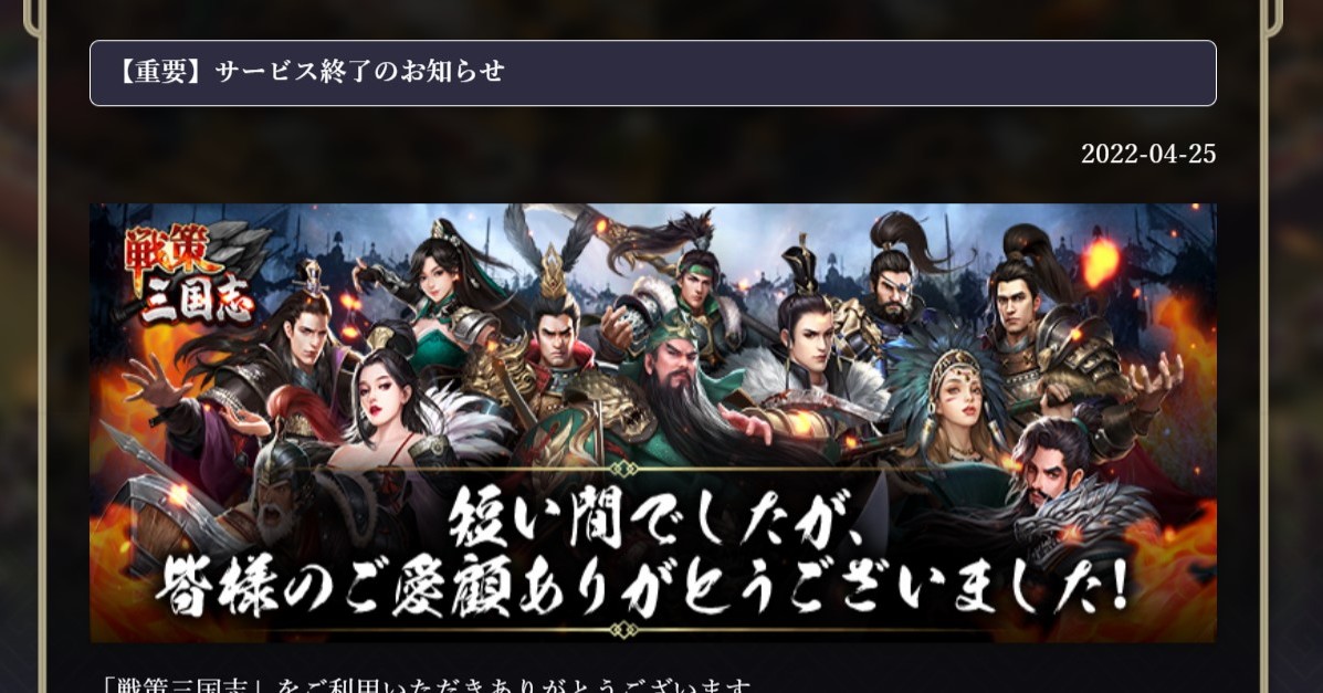 itmedia_news's tweet photo. 「サーバに致命的な不具合」のスマホゲー、「修正不可能と判断」でそのままサービス終了　問題発生から2日で
https://t.co/Uar0XH6BI0 https://t.co/tIbdYuZWeY