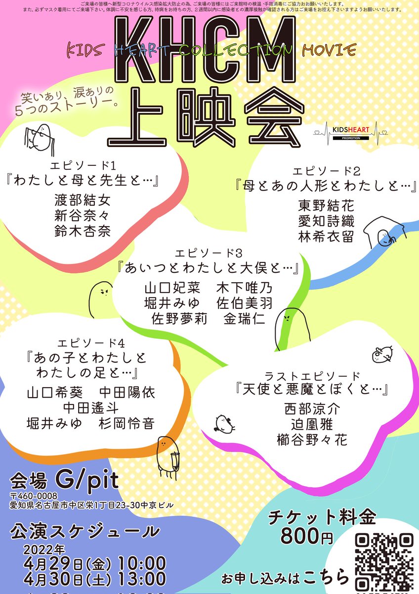 Arinko_aichan's tweet photo. 🐾母と人形とわたしと…🐾
あいち、もふもふ、すきじゃん
寝るときもお隣においてるのよ
ゆうちゃんを通して、家族の愛の大きさを改めて知れた
いい作品に出会えたし、この作品をやらせていただいたことすごく嬉しかった
東野さんとも共演できた😊
いろんな感謝がいっぱいです💓
#それとび
#KHCM https://t.co/V4W885tWW5