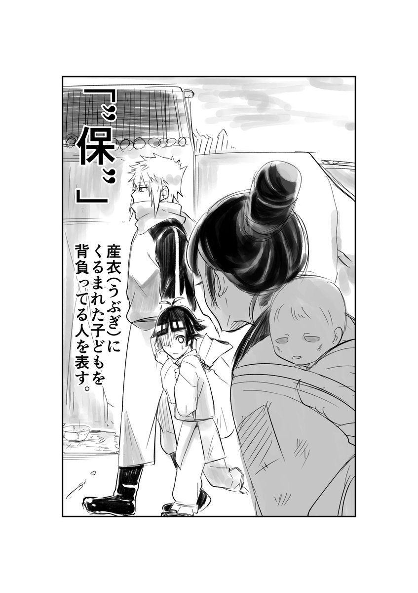 (過去作・再掲)
#コルクラボマンガ専科
漢字がわりと好きなので、漢字の成り立ちマンガをいつか描きたい……( ˘ω˘ ) 