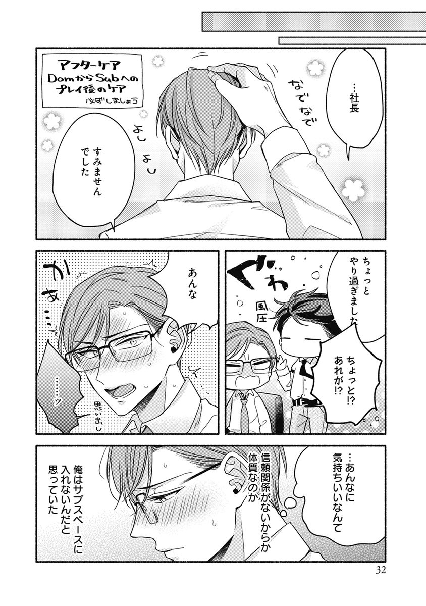 (8/9) 