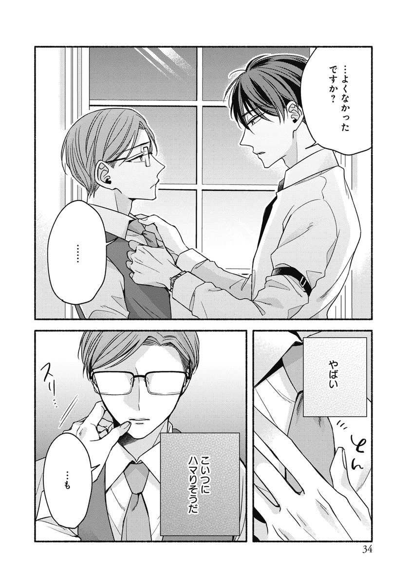 (8/9) 