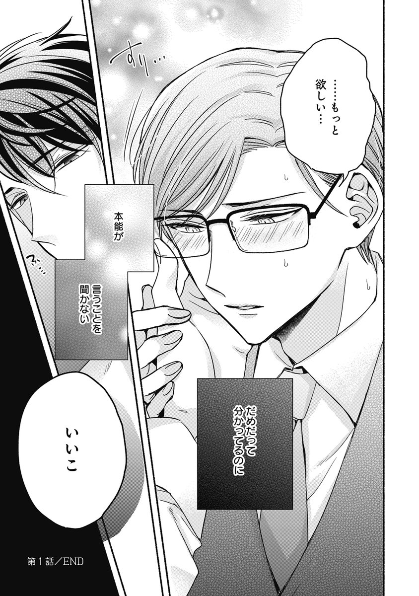 (8/9) 