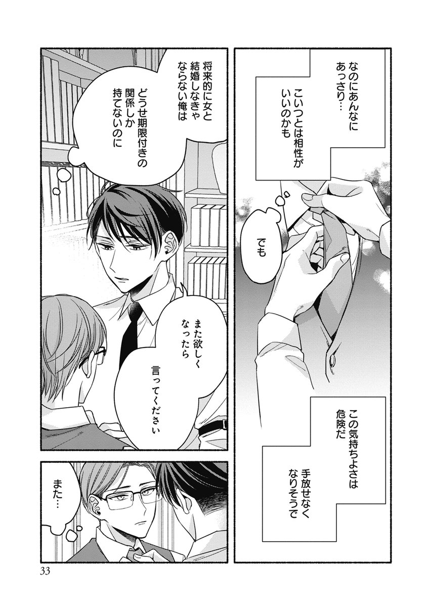 (8/9) 