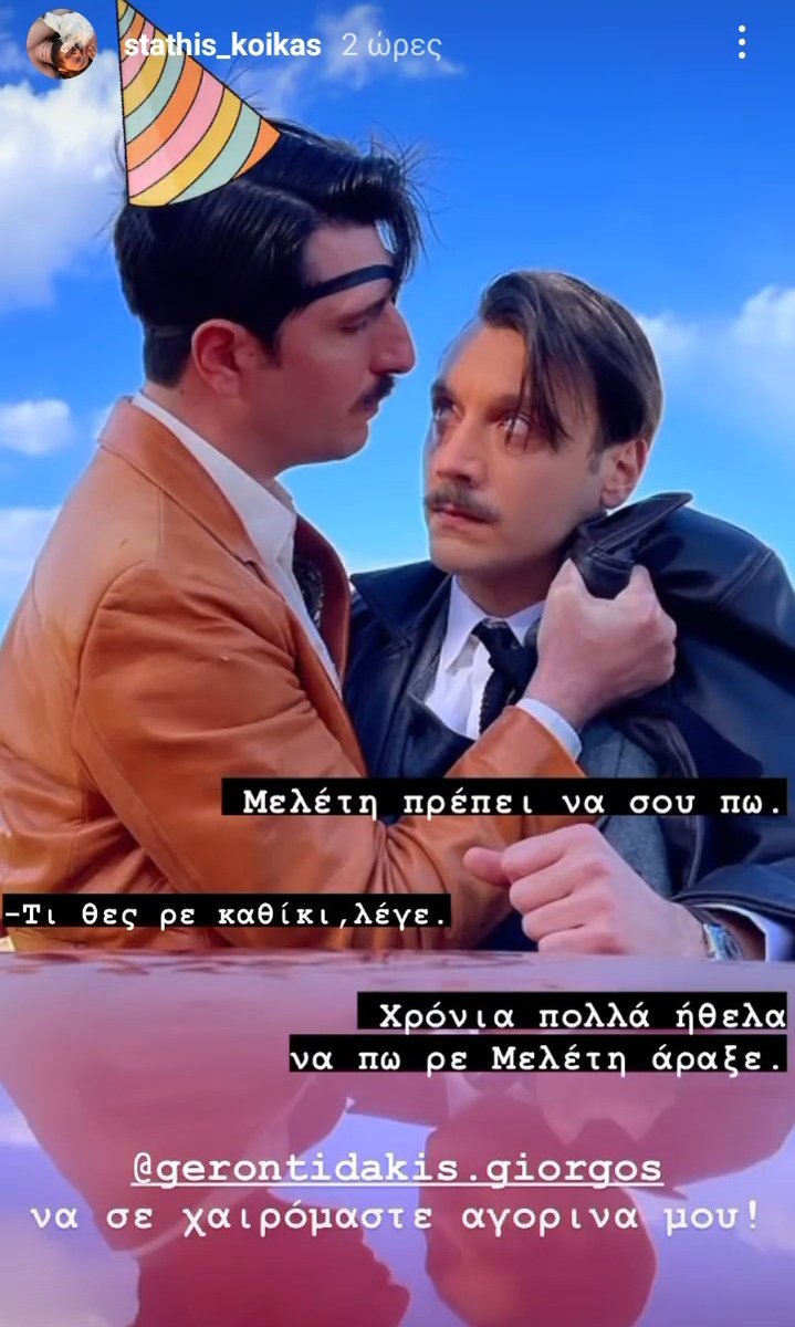 kifinas4's tweet photo. Ο τρόπος που του εύχεται κάθε φορά😍❤️>>>>
#AgriesMelisses https://t.co/Tc5vKF9prt