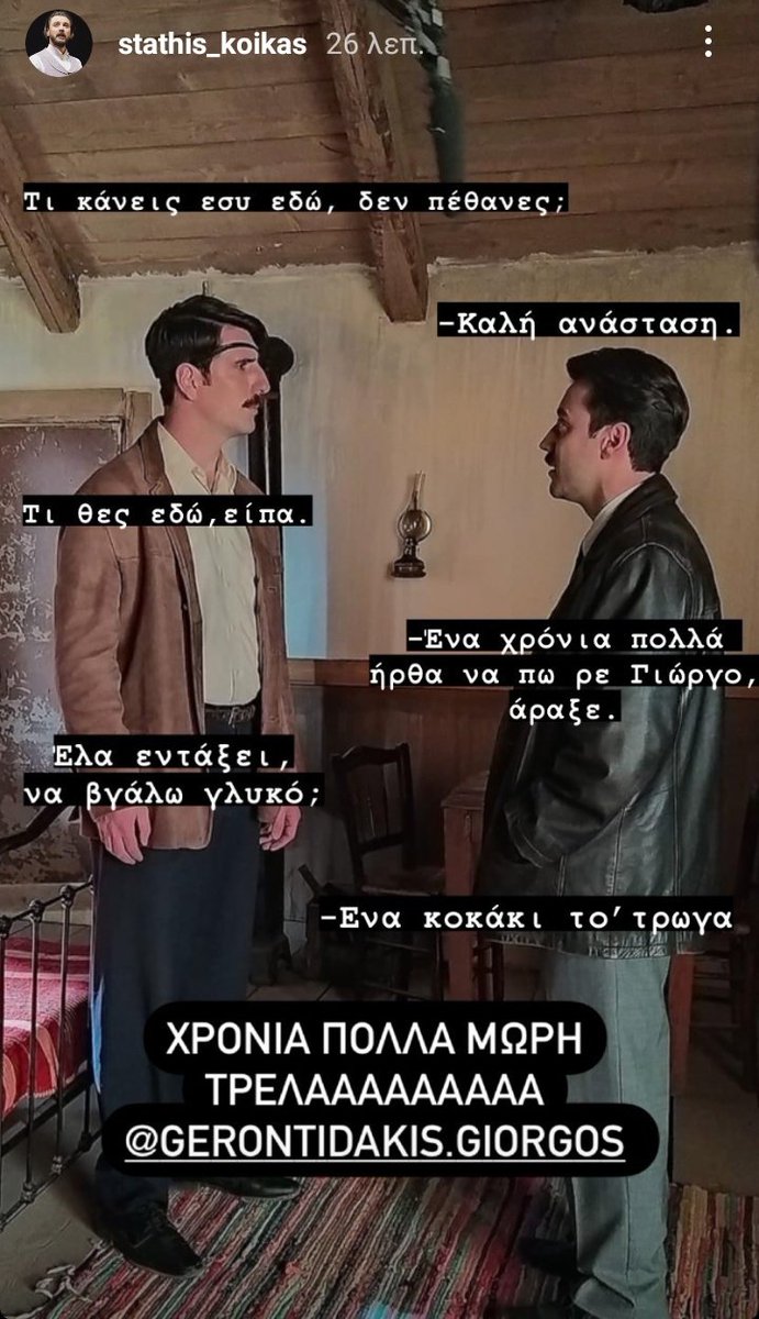 kifinas4's tweet photo. Ο τρόπος που του εύχεται κάθε φορά😍❤️>>>>
#AgriesMelisses https://t.co/Tc5vKF9prt