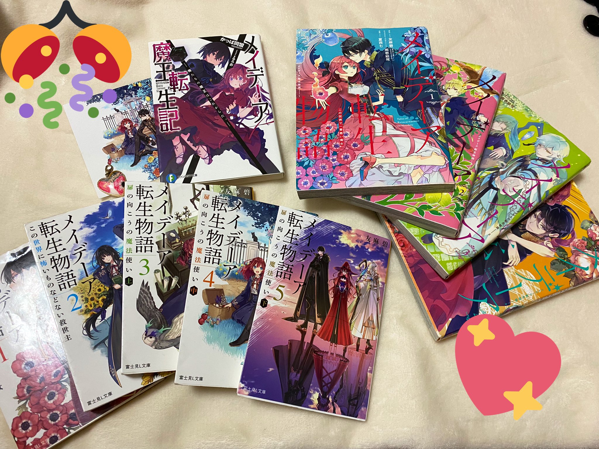 メイデーア魔王転生記 Twitter Search Twitter