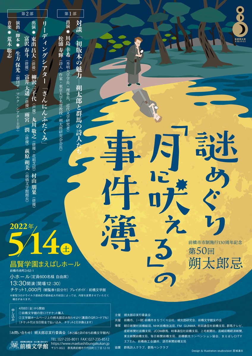 Tweets With Replies By 河内孝博 ツイ声 340gou7dan Twitter