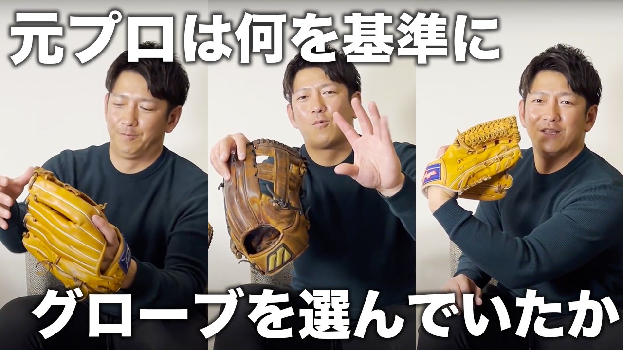 実使用グローブ。ヤクルトスワローズ 東京ヤクルトスワローズ実使用グローブ 送料込み（ヤクルト