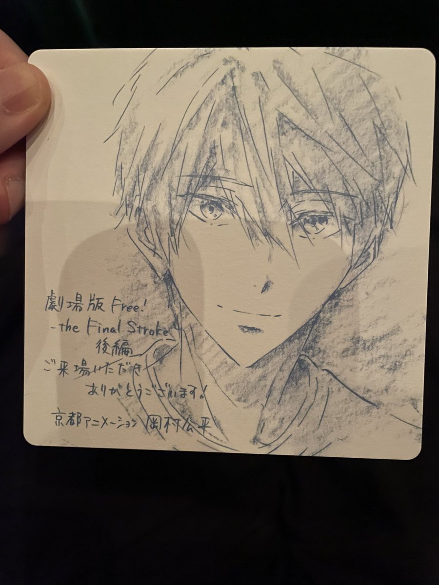 pata_natsu_0623's tweet photo. Freeの入場特典
またハルちゃん……
だーかーらーー!!!!
宗介はぁあぁあぁっ!?!?!?
ダブった分、交換依頼出そうかな……
#劇場版Free
#finalstroke
#入場者特典 https://t.co/l3sd5bXShg