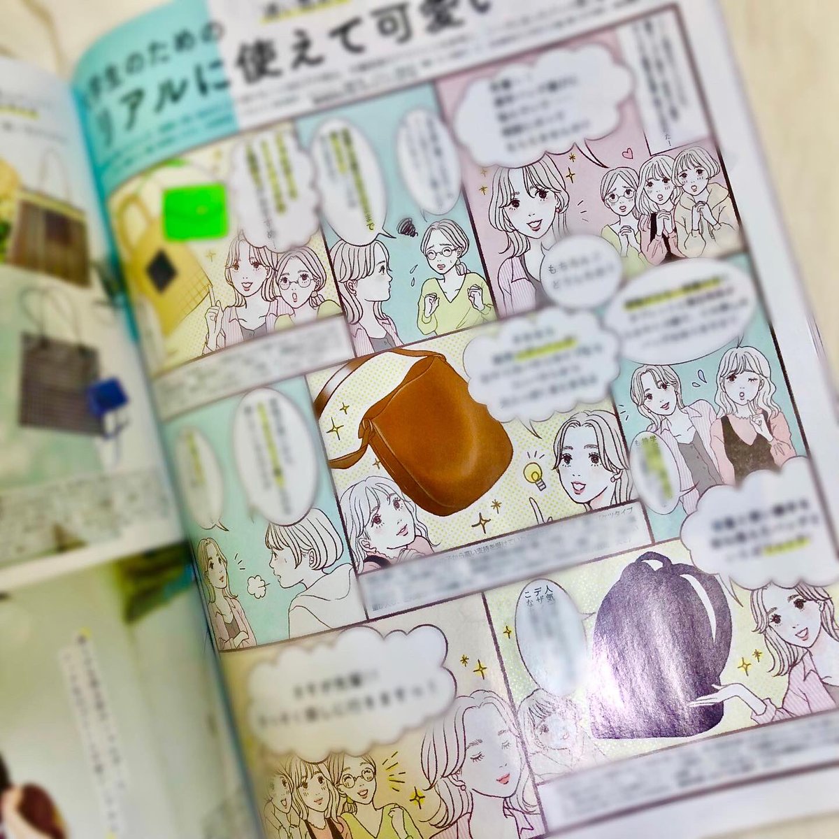 sawayaka_illust's tweet photo. 🌟お仕事報告🌟

4月20日発売
モデルの貴島明日香さんが表紙の
#nonno6月号
「大学生のための
リアルに使えて可愛いバッグ」特集に
漫画イラストを提供致しました。

新生活がはじまる学生さんは
とてもタメになる特集になってます！
ぜひお手に取ってみてください💓
#挿絵
#イラスト https://t.co/DrWSsIkkrY