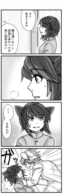 (2/3)