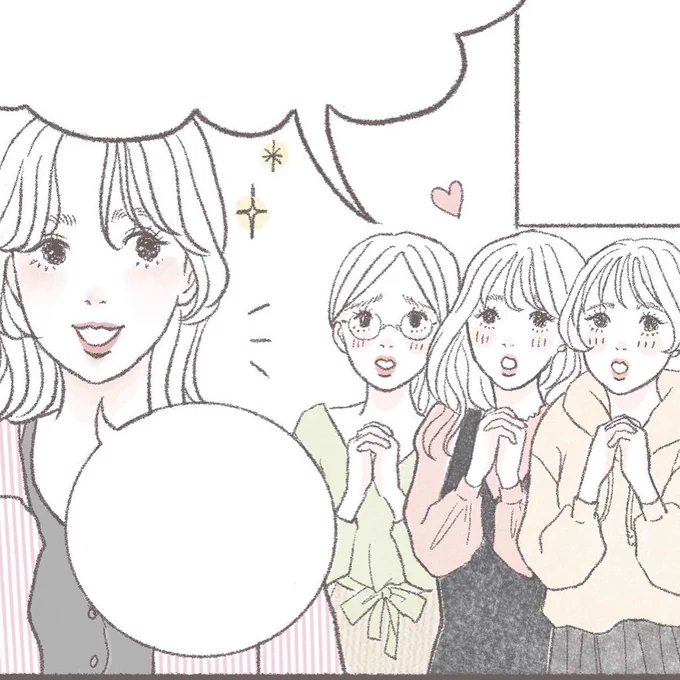 イラストは
こんな感じにになってます🌟 