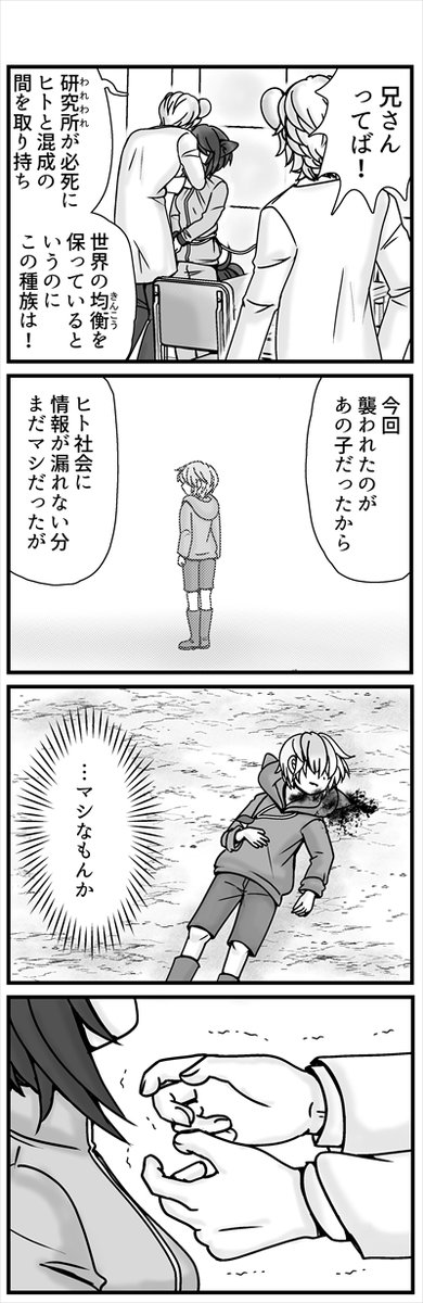 (2/3)