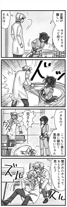 (3/3) 続きます!