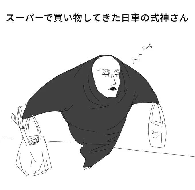 日車さんのスタンドかわいいよね 