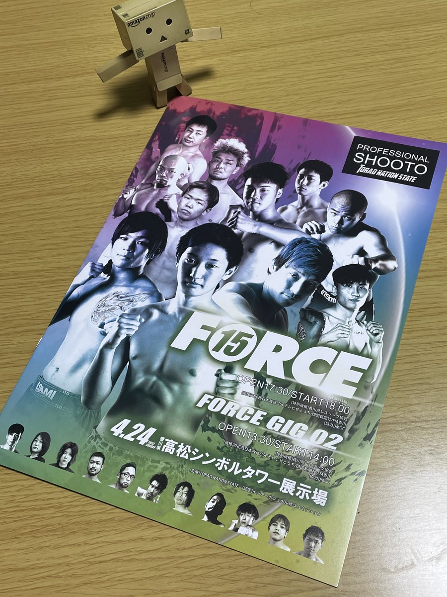Gigio_jp's tweet photo. ＼＼\\٩( 'ω' )و //／／ 帰宅。「家に帰るまでが修斗」、無事完遂いたしました！

プロ修斗香川大会 FORCE15 ＆ FORCE GIG 02
#shooto0424 #修斗旅 #FORCE15 #FORCEGIG02 https://t.co/GFst0hNwrV