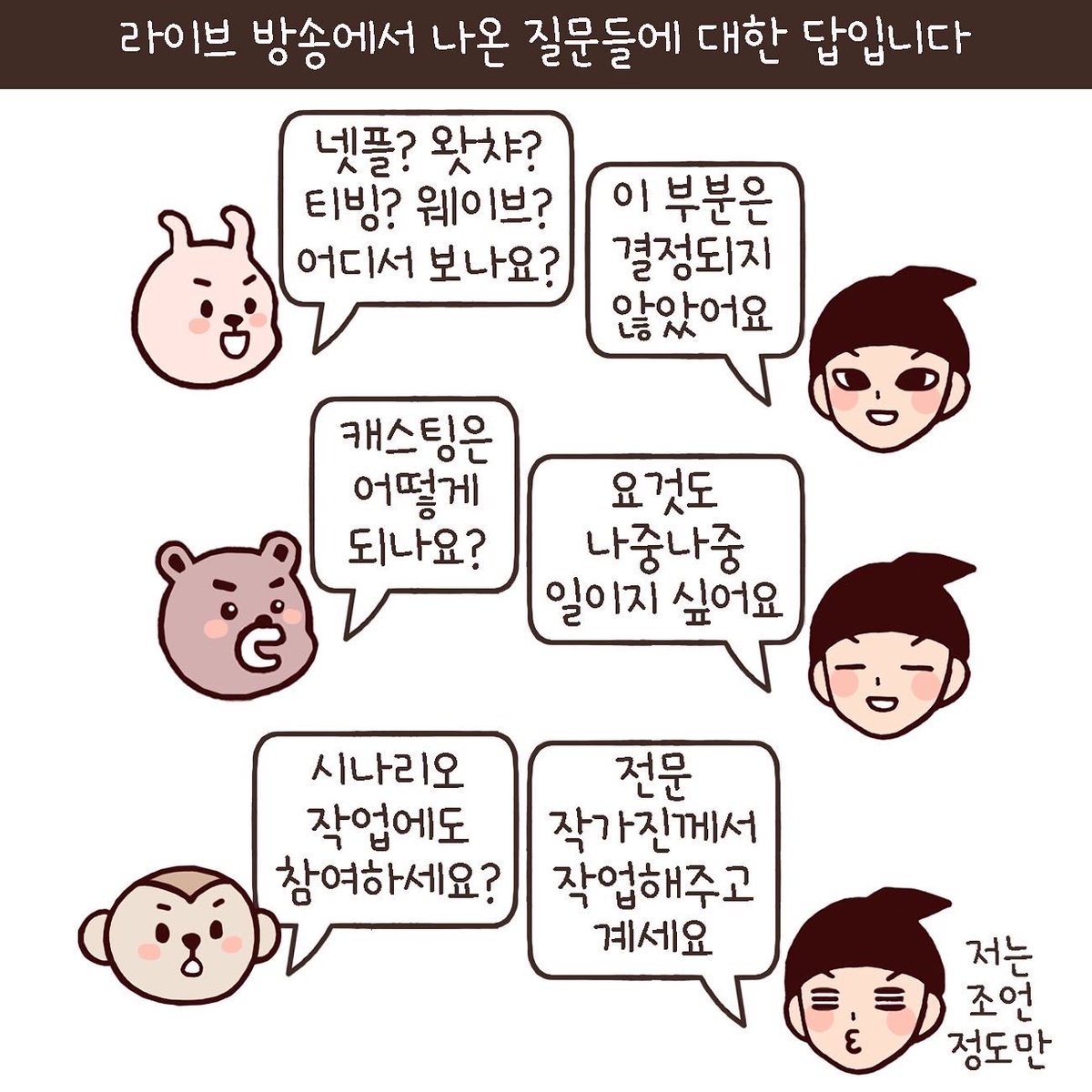 lunapunch's tweet photo. 현대일상스릴러 <루나의 전세역전> 드라마 제작이 결정되었습니다. 판권 계약 및 시나리오 제작 단계라 남은 과정이 구만리지만 일단 감격하고 볼게요! 5년 전 고통의 복판에 있던 저에게 ‘넌 이겨낼 것이고 이 고통의 의미도 찾을 수 있을 거야’라고 말해주고 싶습니다. https://t.co/m30rTW7vdr