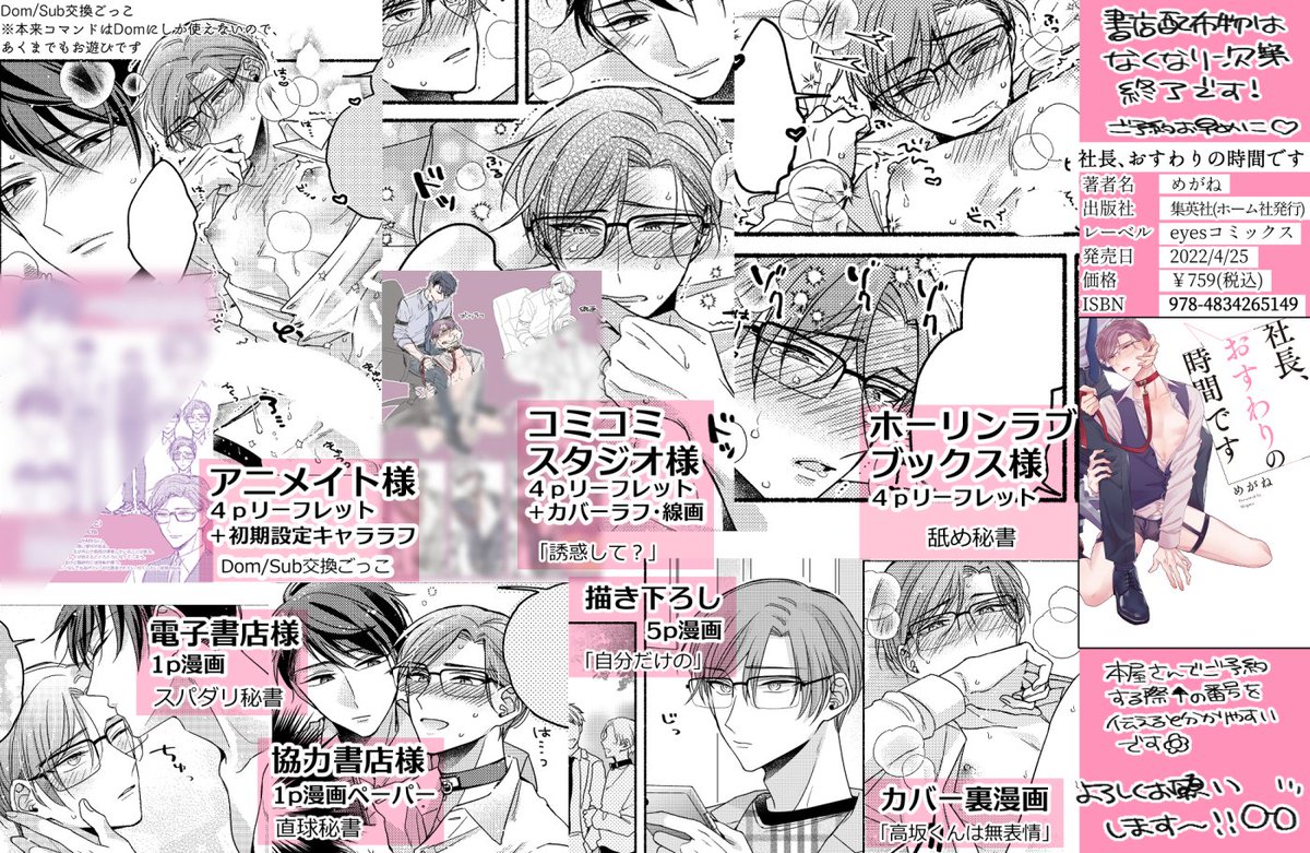 ◆紙単行本◆
とらのあな■https://t.co/wPZD4Y9tKk
アニメイト■https://t.co/8ysRNgTJPv
コミコミスタジオ■https://t.co/38HJoQzNgm
ホーリンラブブックス■https://t.co/J4yQmiOdn6
協力書店■https://t.co/rZwi1XBsVj
amazon■https://t.co/5DsTneswXC 