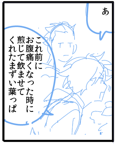 再録の描き下ろしもう見すぎて色々セリフが変わる 