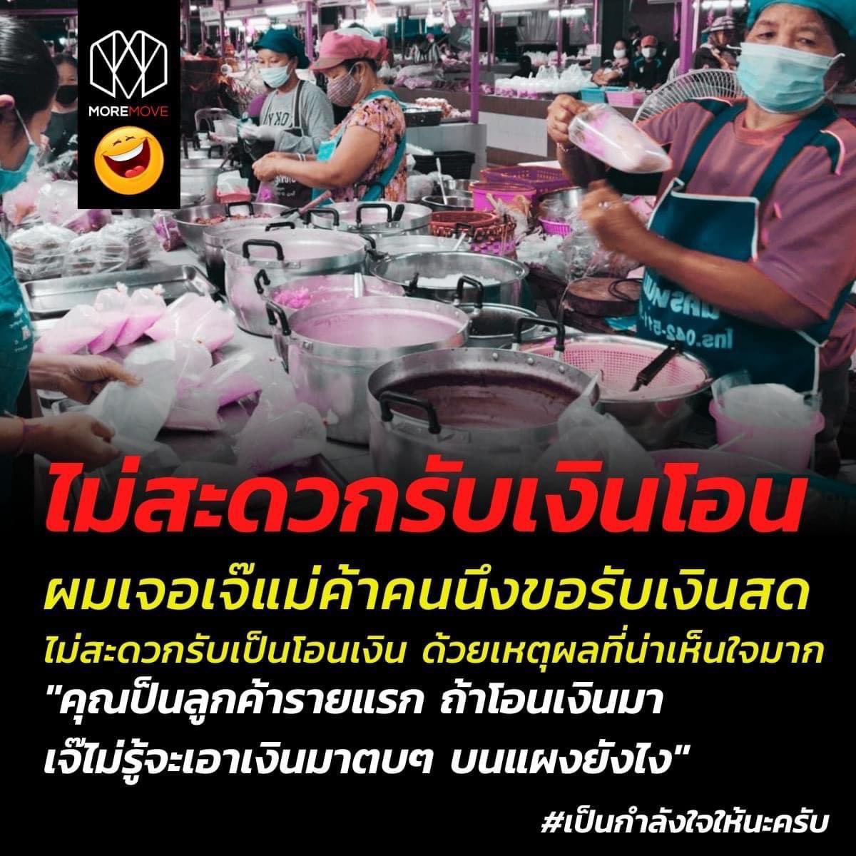 กูชอบมากกกก 5555555555